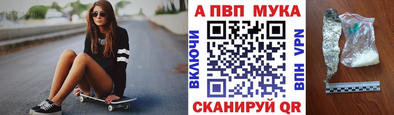Магазины продажи наркотиков Рославль Марихуана  COCAIN  Гашиш 