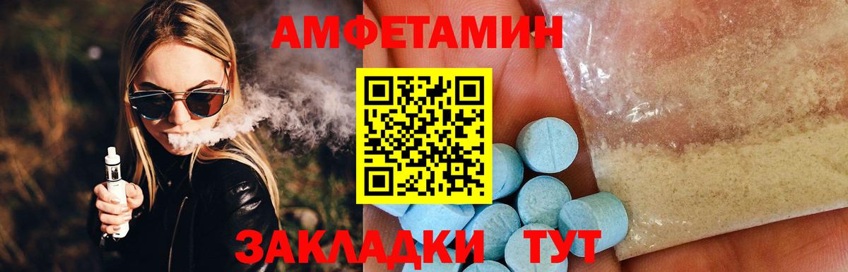 Рославль  Амфетамин  Вход с VPN  Амфетамин      даркнет формула  Амфетамин Розовый 