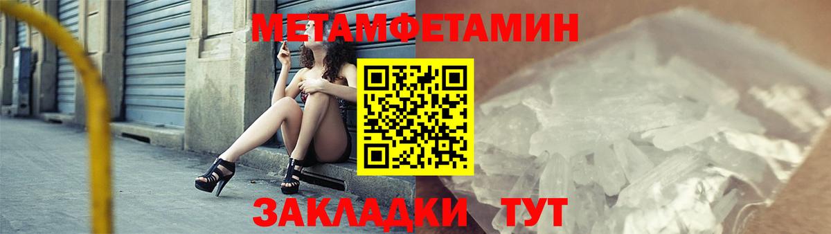 АМФ Premium Рославль