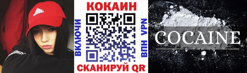 как найти   hydra рабочий сайт  КОКАИН 97%  Рославль 