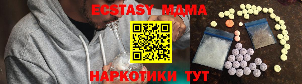 Ecstasy Philipp Plein Рославль