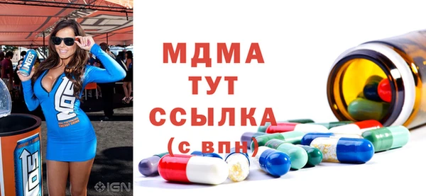 кокс Новокубанск