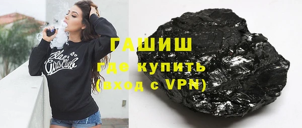 гидропоника Новозыбков