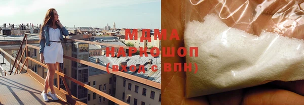 амфетамин Абаза