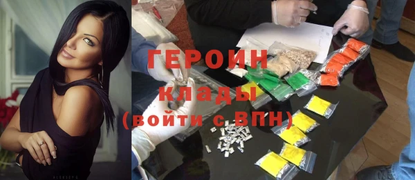 тгк Абинск