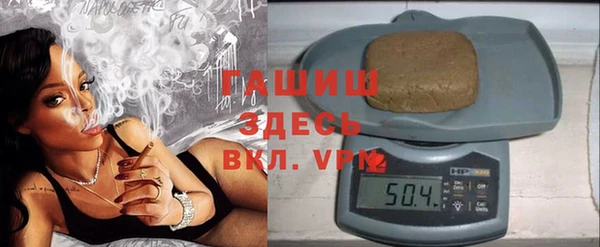 тгк Абинск