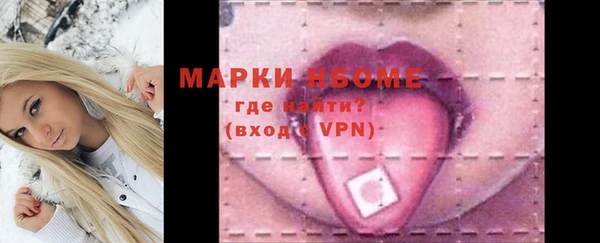 тгк Абинск