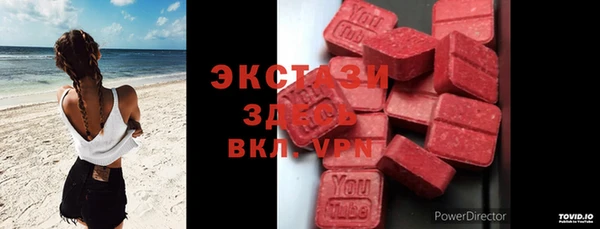 тгк Абинск