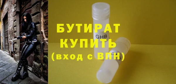 тгк Абинск