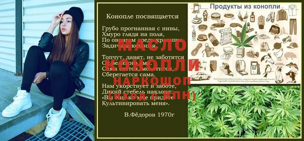 кокс Новокубанск