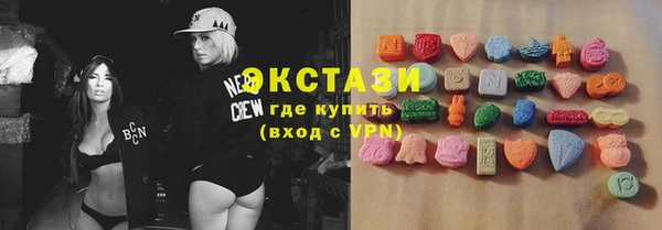 мефедрон Орехово-Зуево