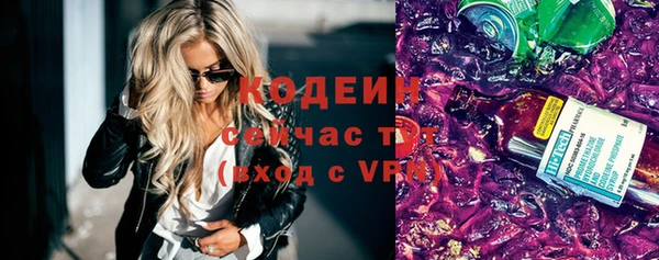 амфетамин Абаза