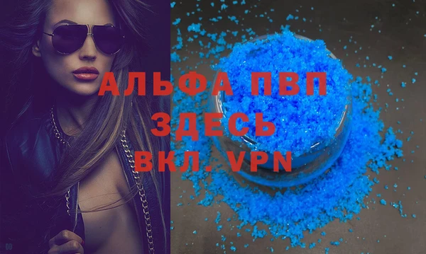 гидропоника Абдулино