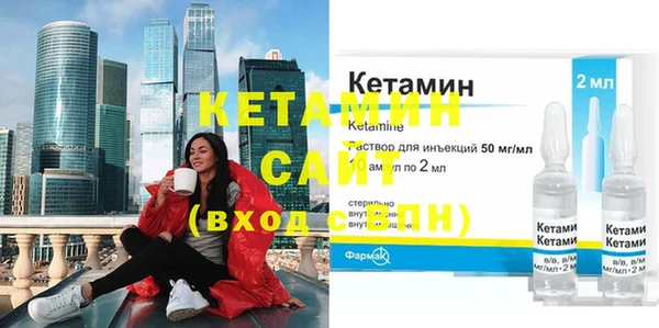 амфетамин Абаза