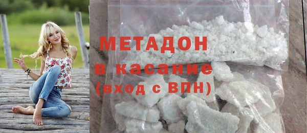 тгк Абинск