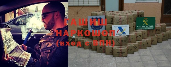 амфетамин Абаза