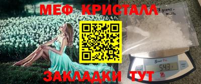 mix Нягань