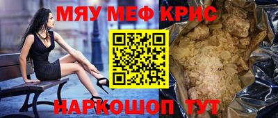 стаф Обь