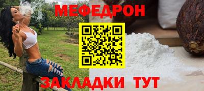 mix Нягань