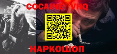 стаф Обь
