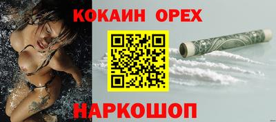 стаф Обь