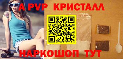 стаф Обь