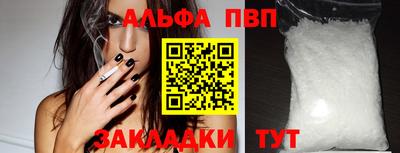 дистиллят марихуана Кудрово