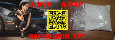 стаф Обь