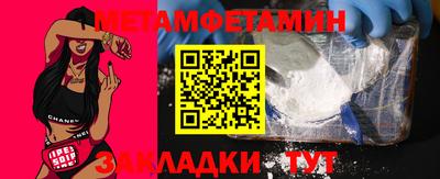 mix Нягань