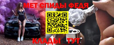 стаф Обь