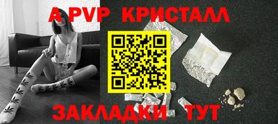 стаф Обь