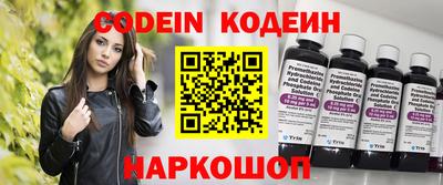 стаф Обь