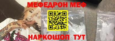 стаф Обь