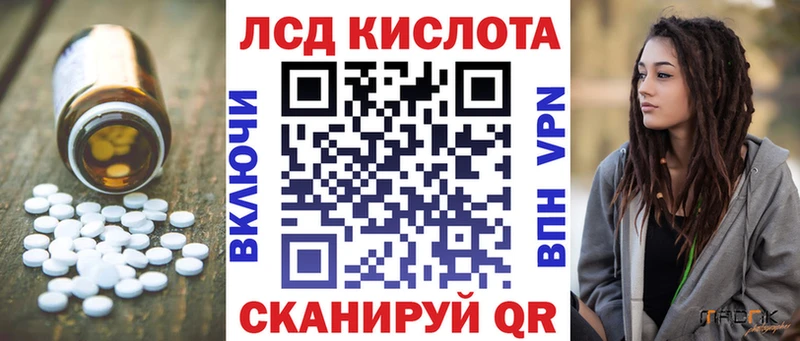 это состав купить наркоту Рославль Лсд 25 экстази кислота ОМГ ОМГ сайт