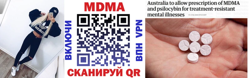 где продают наркотики  Рославль  MDMA кристаллы 