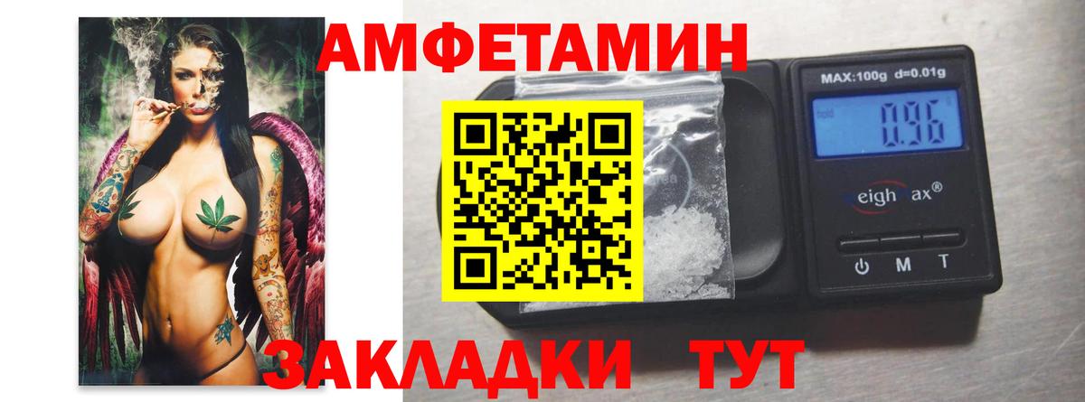 Метадон  Гашиш  Рославль  A-PVP СОЛЬ   АМФЕТАМИН кристаллы  Вход с VPN  Меф МЯУ МЯУ   Марихуана 