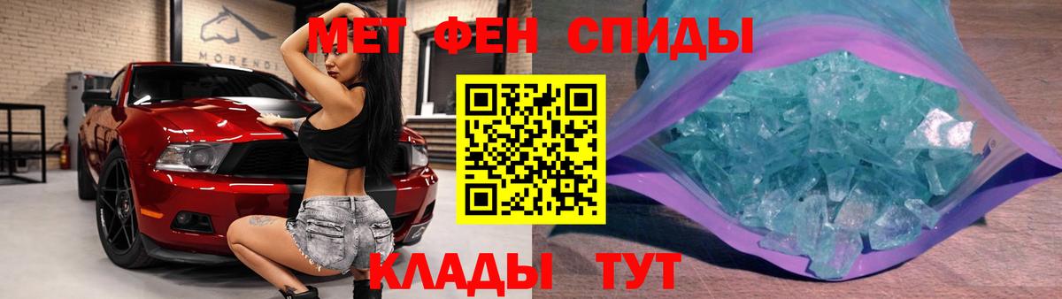 Первитин Декстрометамфетамин 99.9% Рославль