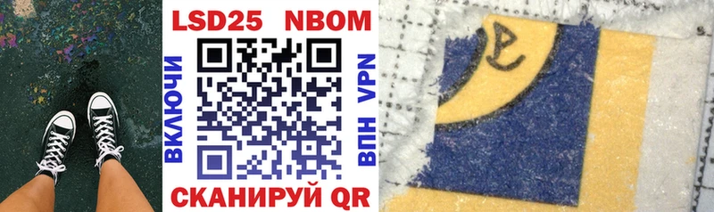 Марки N-bome 1,5мг  Рославль 