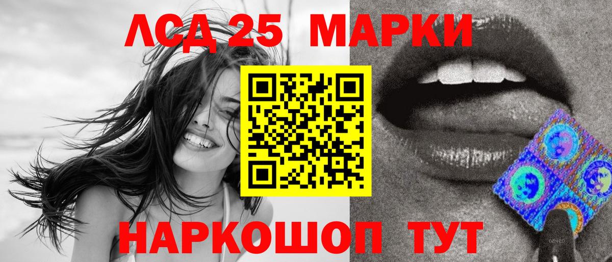 Марки N-bome  Наркотические марки 1,8мг  Вход с VPN  Рославль  Наркотические марки 1,8мг 