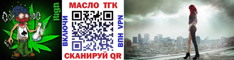 купить   гидра как войти  ТГК вейп с тгк  Рославль 