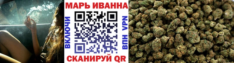 наркошоп  Рославль  Каннабис ГИДРОПОН 