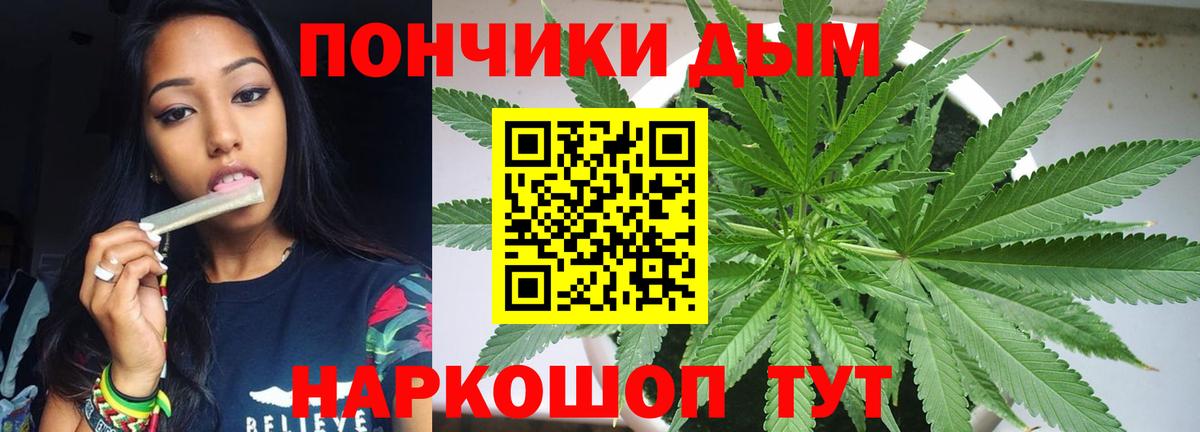 Бошки марихуана план Рославль
