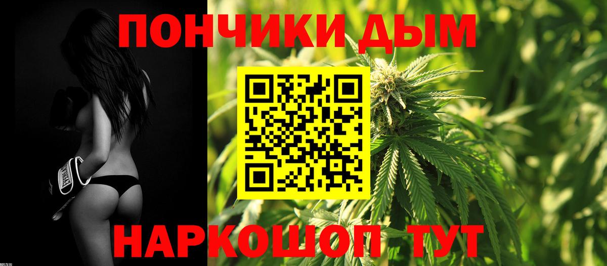Бошки Шишки тримм  МАРИХУАНА семена  Конопля MAZAR  Рославль  Вход с VPN 